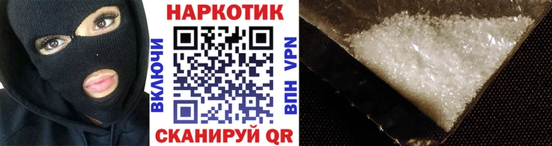 Все наркотики Михайловск Марихуана  COCAIN  Alpha-PVP  ГАШ 