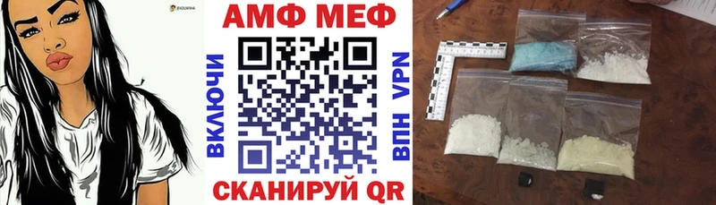 АМФЕТАМИН 98% Михайловск