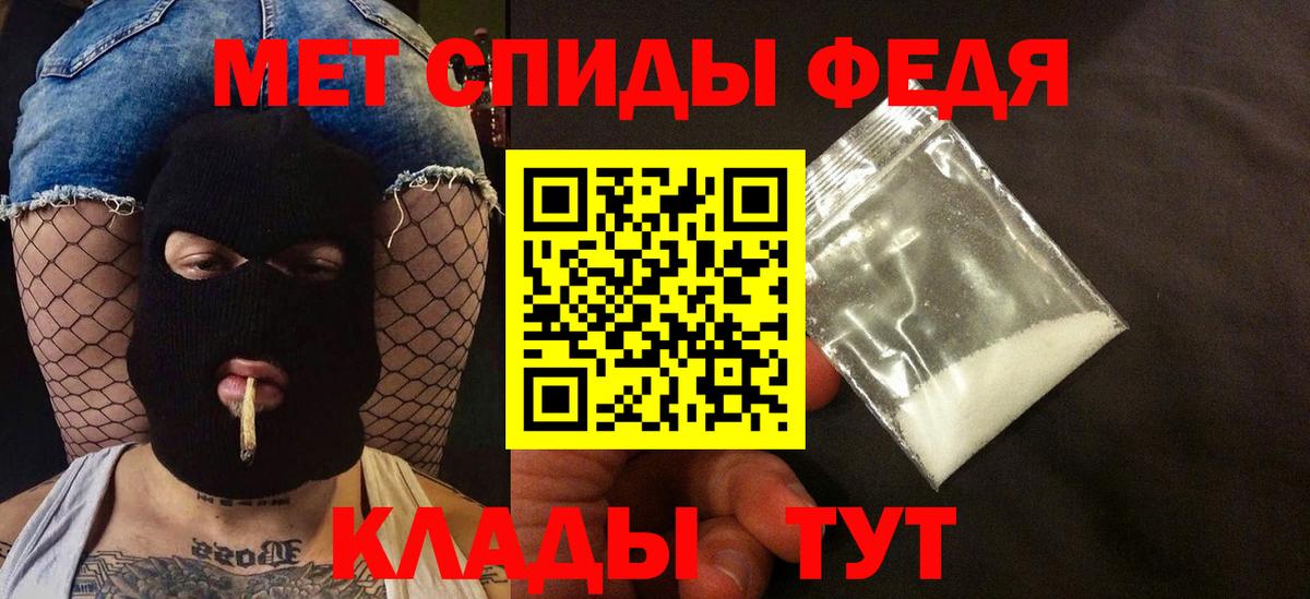 Ляпка  Кокаин  МЕФ  Диски  Вход с VPN  Михайловск  APVP 