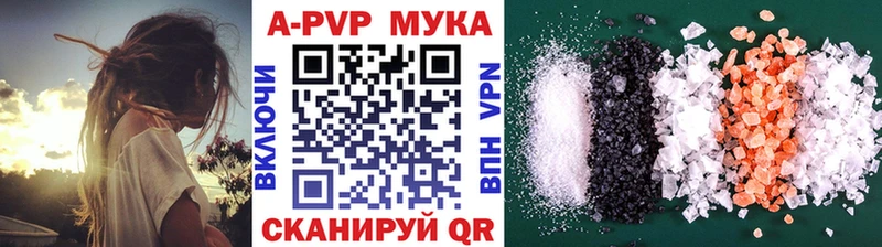 наркошоп  hydra ТОР  Alpha-PVP мука  Михайловск 