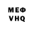Alpha PVP крисы CK Gektor Warwarrus