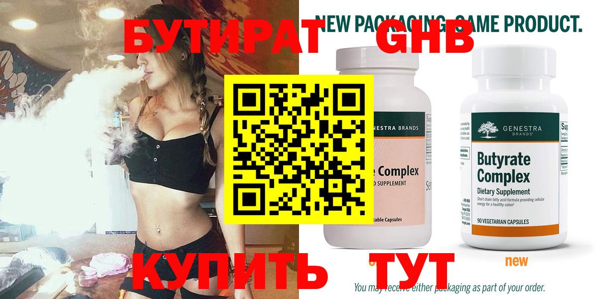 Codein  Михайловск  ГЕРОИН  Экстази  Мефедрон   ГАШ  МАРИХУАНА  Вход с VPN 