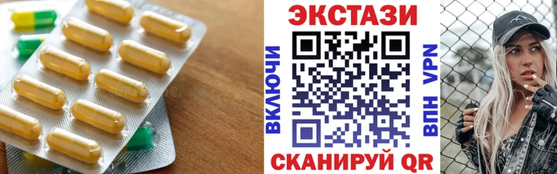 blacksprut ссылка  Михайловск  ЭКСТАЗИ таблы 