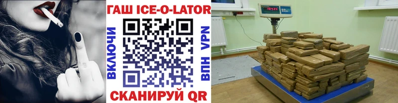 ГАШИШ 40% ТГК  Михайловск 