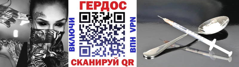 kraken ТОР Михайловск ГЕРОИН Heroin