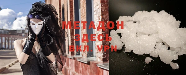 метамфетамин Наволоки