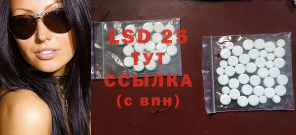 мефедрон мука Нефтекумск
