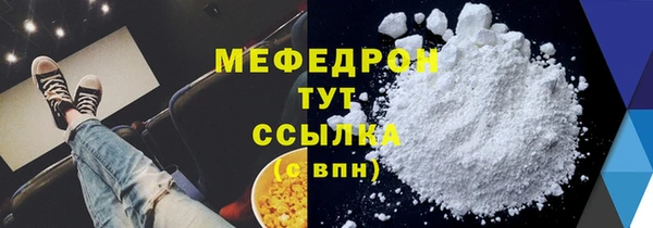 mdma Надым