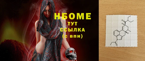 трава Нея