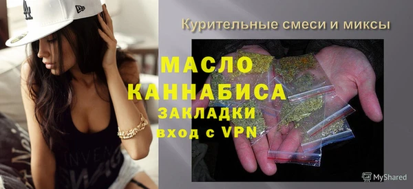 MESCALINE Нижневартовск