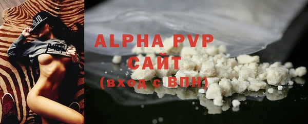 мефедрон мука Билибино