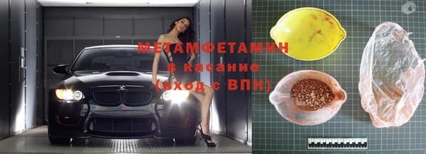 мефедрон мука Нефтекумск