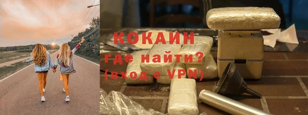 мефедрон мука Нефтекумск