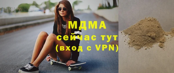 mdma Надым