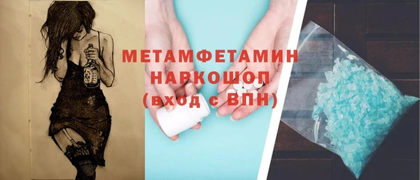 мяу мяу мука Навашино