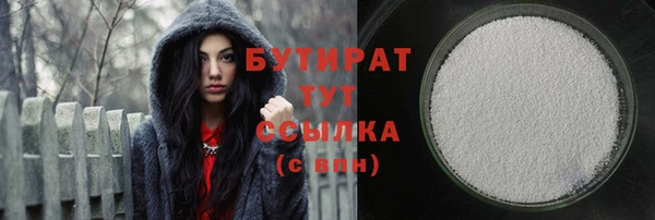 трава Нея