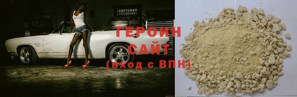 молекула духа Нефтегорск
