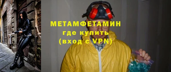 мефедрон мука Нефтекумск