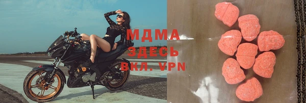 марки nbome Новозыбков