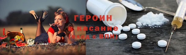 трава Нея