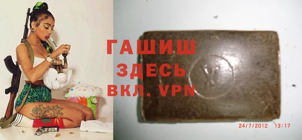 кристаллы Великий Новгород