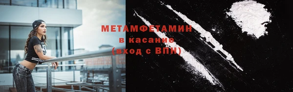 марки nbome Братск
