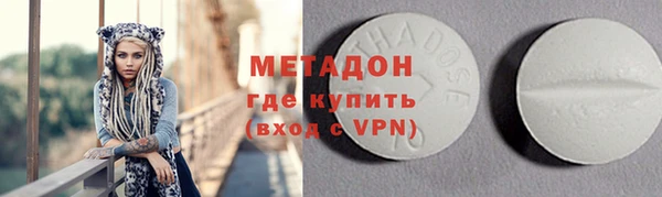 метамфетамин Наволоки