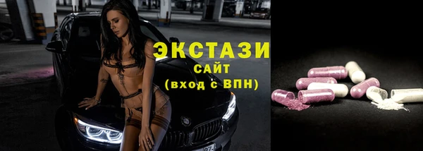 мефедрон мука Нефтекумск