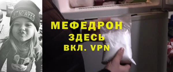 молекула духа Нефтегорск