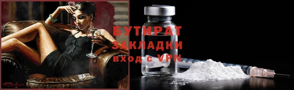 мдма Новодвинск