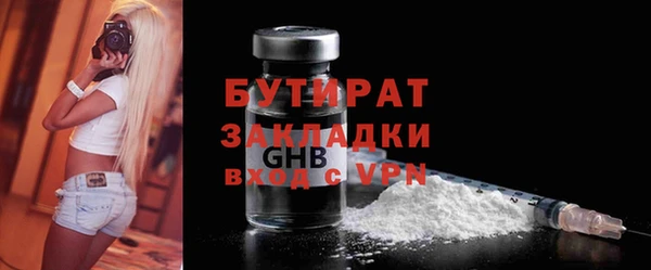 мяу мяу мука Навашино