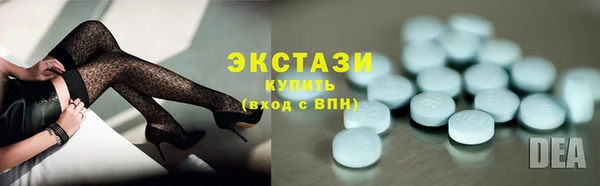 мефедрон мука Нефтекумск