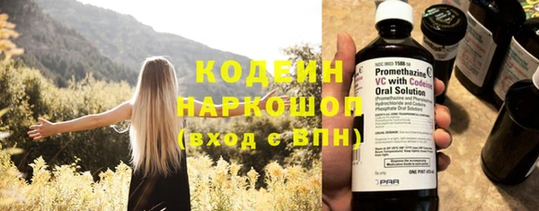 мефедрон мука Нефтекумск