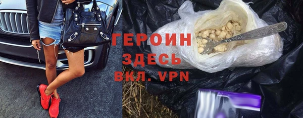 мефедрон мука Нефтекумск