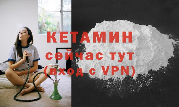 молекула духа Нефтегорск