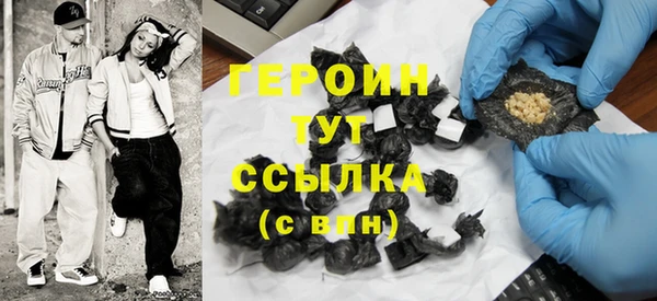мефедрон мука Нефтекумск
