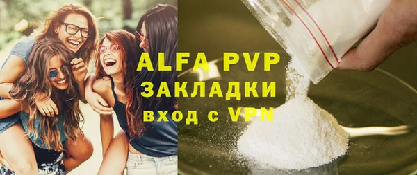 мефедрон мука Нефтекумск