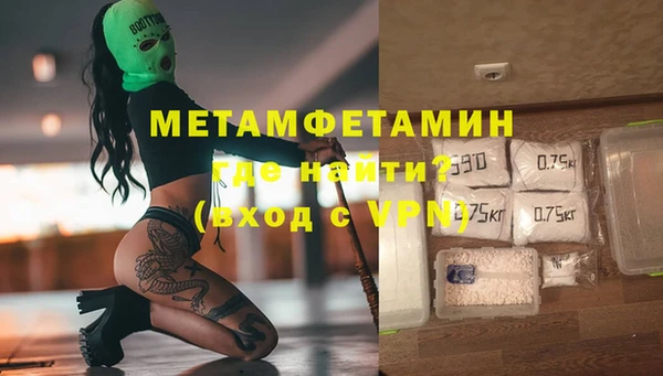 гидропоника Новокубанск