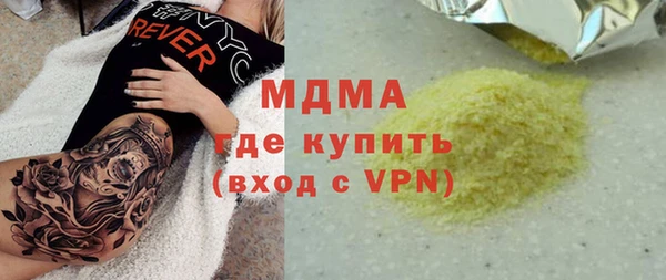 трава Нея