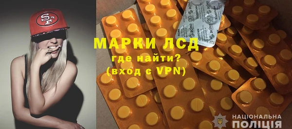 метамфетамин Наволоки