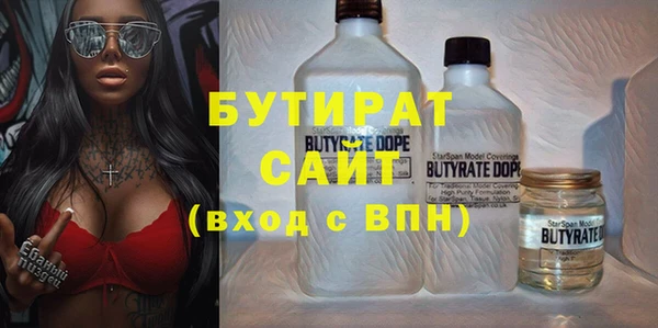 метамфетамин Наволоки