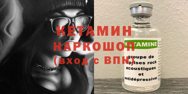 молекула духа Нефтегорск