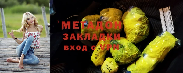 mdma Надым