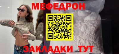 марки nbome Камышлов