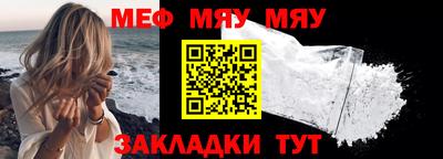 марки nbome Камышлов