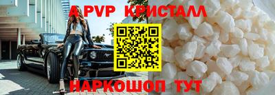 марки nbome Камышлов