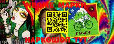 героин Кандалакша