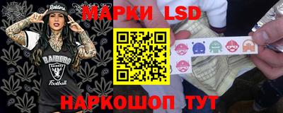 марки nbome Камышлов