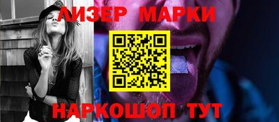 марки nbome Камышлов