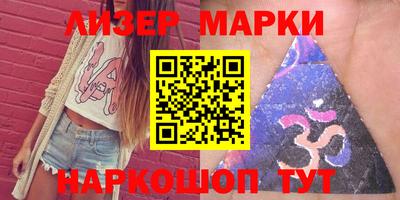 марки nbome Камышлов